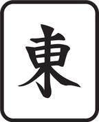 東