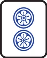 2筒