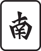 南