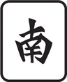 南