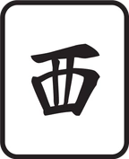 西