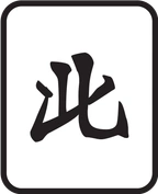 北