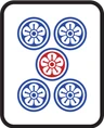 5筒