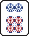 6筒