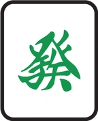 發