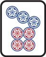 7筒
