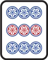 9筒