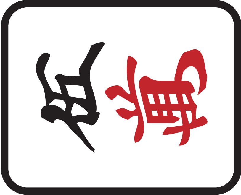 :5m-h: